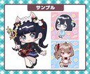 かわいいミニキャラ制作します 商用利用可能◎SNSアイコンやグッズにもおすすめ♪ イメージ6