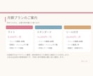Instagramの投稿作成・運用をお手伝いします 看護師・2児のママ目線で、伝わる投稿を作成します イメージ5