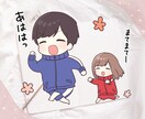 誰でもいいから聞いてほしい✨お待ちしております あなたのこと教えてください♪(´▽｀) イメージ5