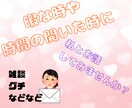 ちょっと誰かと話したい。そんな時お待ちしてます チャットで色んな話しませんか？ イメージ1