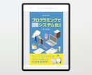 電子書籍出版したい方！表紙デザインします ペーパーバックにも対応！電子書籍出版をお手伝いします！ イメージ5