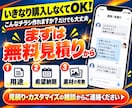 原稿なしOK！集客チラシを文章・構成から作成します 何を書けばいいか分からない段階から一緒に整理します イメージ8