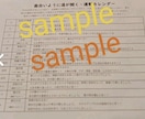 四柱推命運勢カレンダー1年分作ります 面白いように道が開く貴方だけの運勢カレンダー！！ イメージ3