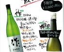 個性ある筆文字でメニューをお書きします キャッチコピーも、クレヨンや色筆ペンも使い表現いたします イメージ1