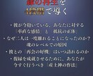 復縁成就◆産土神霊視で切れた縁の結び直しを導きます 魂の願いに応えたい。産土神霊視で再会の好機を視抜きます イメージ4