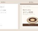支給素材で店舗の告知画像を1枚作ります 写真と確定文言を見やすい正方形画像に整理 イメージ2
