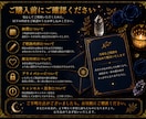 霊感タロット｜40代50代女性の悩みを鑑定します ―　鑑定歴30年、気になるテーマをじっくり読み解きます　　― イメージ9