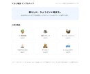 毎月の集計・レポート作成を自動化します CSVを入れるだけで集計・グラフ・AIレポートまで自動生成 イメージ3
