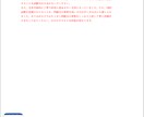 一度で2問！司法試験の国際私法の答案を添削します 司法試験の国際私法で50点以上安定して得点したい方必見！ イメージ9