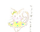 初心者の方向けにイラストのレッスンをします 絵を描く時のポイントなどをアドバイスいたします。 イメージ8