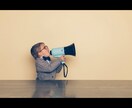 ストレス発散！どんな愚痴でもお聞きします 子育て、介護、仕事、対人関係…ストレスって無くならない？ イメージ1