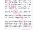 他人と比較しちゃうあなたの背中を後押しします 【女性限定】生きづらい人生が変わります( •̀ᴗ•́ )/ イメージ4