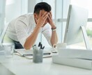 ココナラ電話相談等で困った！お助けします 主に出品者の方向け・ココナラでのお困り事解決！ イメージ2