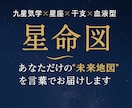 自由質問1件｜恋愛・仕事・運気を鑑定いたします あなたの現在・未来の運勢運気にピンポイントで回答いたします！ イメージ2