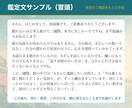 生年月日不要｜今の流れと本心をタロットで視ます 結論だけで終わらせない、腑に落ちる鑑定文をお届けします イメージ4