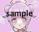 アイコンイラスト描きます かわいい女の子・かわいい男の子の有償アイコンイラスト イメージ1