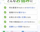 店舗向けInstagram投稿文を10本作成します 投稿ネタに困らない文章を作ります イメージ3