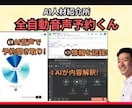 AI音声対応システム作ります 人間と判別不可！AIによる音声電話対応！ イメージ1