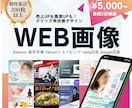 meta広告/商品LP/webバナー作成します ECサイト商品LP/広告バナー/web画像ならお任せください イメージ1