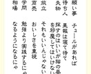 おみくじ2020年運勢　ねこみくじ送ります 猫はなんでも知っている！猫好きのためのおみくじ イメージ2