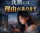 彼から連絡が来る可能性を静かに読み解きます 動かない時間に残る　あの人と私の感情の揺れ イメージ1