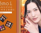 女性向け特化！心に響く配色でWebバナー制作します 20年の経験とDTP技術でクオリティに拘ります イメージ4