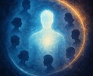 前世を霊視し、現世での道標をお伝えします 現役拝み屋が過去の人生の記憶を霊視で読み解き、本質を告げます イメージ5