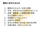フライングスター風水鑑定いたします 玄関・リビング・寝室の３つをおさえてカンタン開運 イメージ4