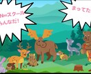 非認知能力「レジリエンス（後半）」の授業を行います 前半で学んだ「回復する力」で、動物たちのお悩み相談に挑戦！ イメージ2