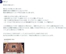 麻雀強くなりたい方への牌譜検討します ネット麻雀 実践譜の牌譜添削を行います イメージ3