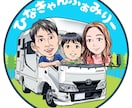 似顔絵ステッカーイラストを制作します 乗り物・好みのアイテムなど一緒にアイコンや名刺・ステッカーに イメージ1