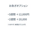 構成も！スマホ対応のホームページ制作いたします 目的に合わせたデザインを柔軟にご提案！ イメージ11