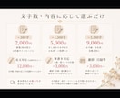 美しく手書き｜手紙・メッセージ代筆致します あなたの文章を丁寧に清書｜大切な想いをきれいな文字で イメージ3