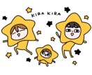ポップな似顔絵描きます ちょっとヘンテコでかわいい似顔絵が好きな方へ イメージ3