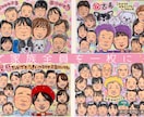大人数OK！手書き似顔絵そっくりかわいく描きます 送料・ラッピング無料⭐︎色紙A3サイズ／下書き確認ありで安心 イメージ3