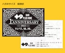 名刺や様々な形のデータ作成します QUOカードやポケットティッシュ、マグネットデータもOK！ イメージ3