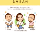 ゆるかわシンプルなアイコンお作りします SNS映えするほっこり似顔絵で印象アップ♪ イメージ5
