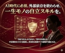 中古ドメインのノウハウ・購入方法を教えます ブログやアフィリエイトサイトのアクセスPVを増やしたい方に イメージ5