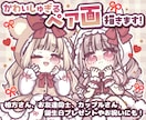 ペア画イラスト♥ゆるふわ可愛くお描きします カップル、お友達同士、SNSアイコンやプレゼントにもおすすめ イメージ1