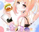 IRIAMライバーのためのデジタルグッズ制作します あなたの魅力を引き出すデジタルグッズを作ります イメージ7