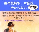 彼の気持ち・本音が知りたい人│1分から話聞きます ラテン仕込み・愛のパワーと心の癒しをお届けします イメージ2