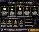 RPG・ボス戦向けBGM制作します ゲーム実装を前提に戦闘・ボス戦向けの高品質BGMを制作します イメージ3
