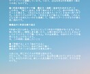 AI徹底分析 数秘術で生年月日からあなたを占います 評価 50件達成まで、特別価格500円で鑑定中です。 イメージ7