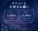 自分に戻るための遠隔レイキをお届けします なんとなく重い・疲れたと感じる時に、自分へ戻る静かな時間を イメージ5