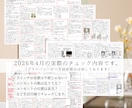 今だけ価格◇電気工事士＆ICが電気図チェックします 安全性まで考えてる？工事の失敗・後悔も防ぐ、＋αの安心プラン イメージ3