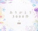 お金の流れが止まる人生から抜け出す講座 伝えます 金運ではなく「選択の角度」を変えて流れを立て直し♡開運画像付 イメージ4