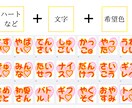 TickTokライブ用エモートデザイン承ります ファンとの喜びを分かち合う写真付きスタンプを作ろう♪ イメージ2