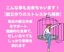 献立作成代行◎あなたの『めんどくさい』を解消します 献立作りに悩んでいる方必見！あなたの『面倒』をゼロにします！ イメージ5