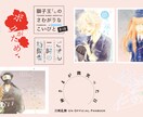 同人誌デザインします ナチュラルでやさしいデザイン、いつもと違う雰囲気にしたい時に イメージ1