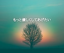 周囲の人に相談できない悩みお聞きします 1人で頑張らないで、お悩みお伺いします。愚痴でも大丈夫 イメージ3